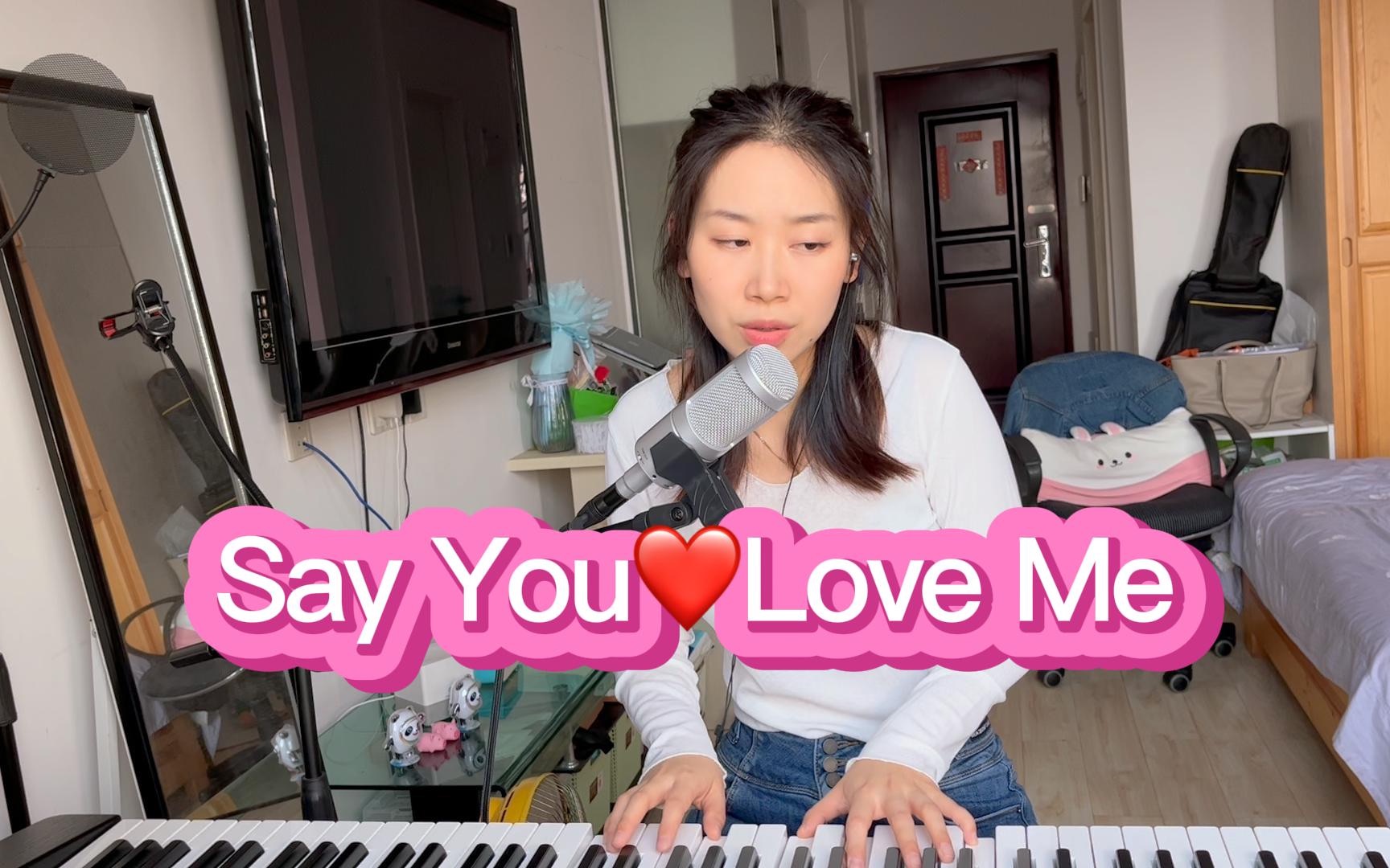 [图]我不只是想跟你做朋友而已，永远少女心的《Say You Love Me》