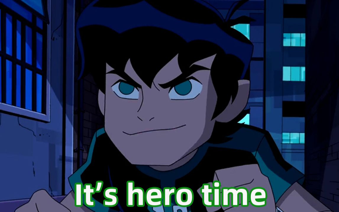 [图]【Ben10】It's hero time (英雄登场）