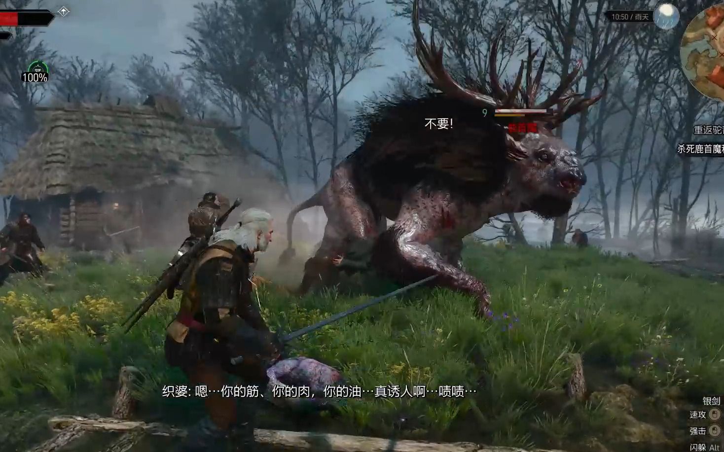 【林中夫人】带队杀回驼背沼泽,男爵一家短暂团聚