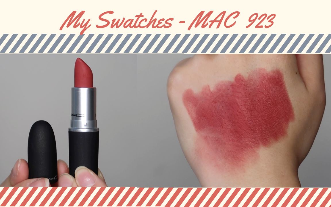 mac尤雾弹923staycurious试色糖渍樱花无滤镜无美颜试色