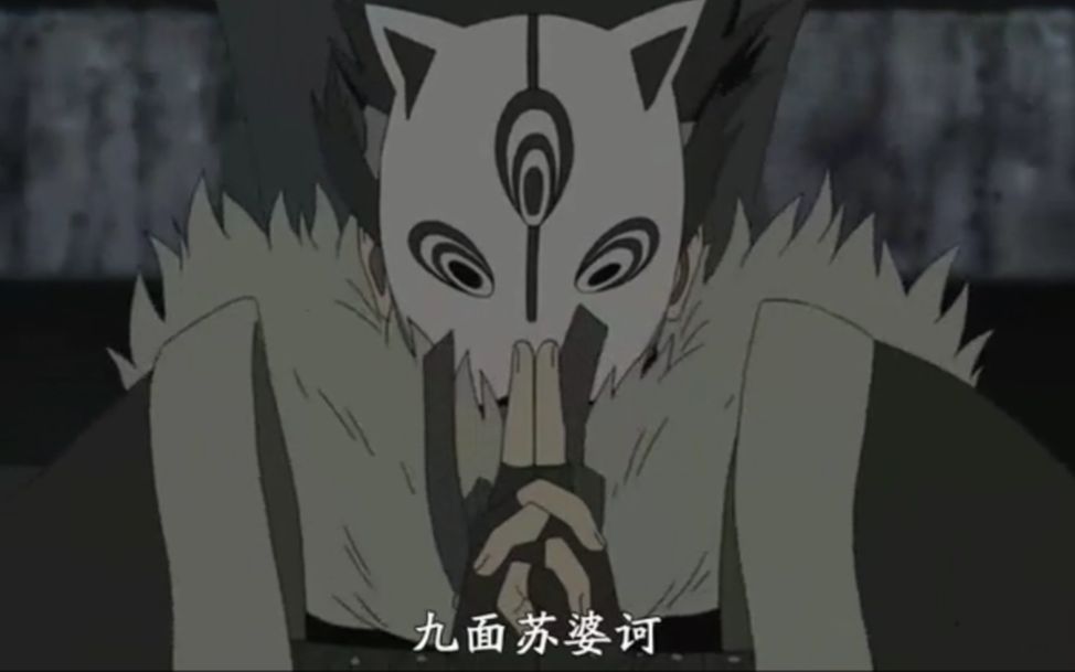 火影忍者让你们见识一下火影里最炫酷的忍术帅爆了