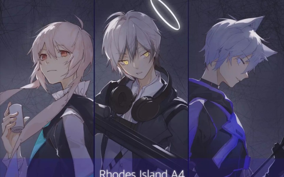 活动  【明日方舟】当你只使用a4预备队五人组通关-第二期