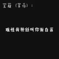 【羊仔×静香】快来听听受音羊仔的哭唧唧吵架【彼得潘与辛德瑞拉】