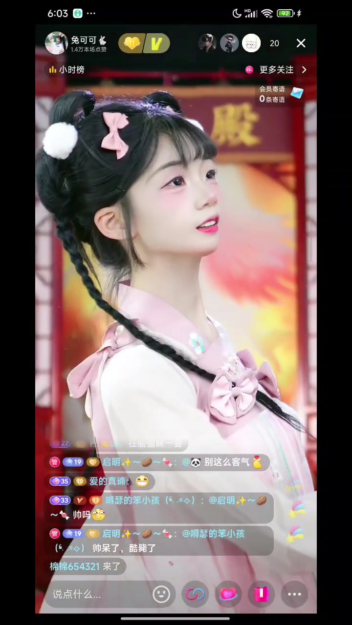 两相欢哔哩哔哩bilibili