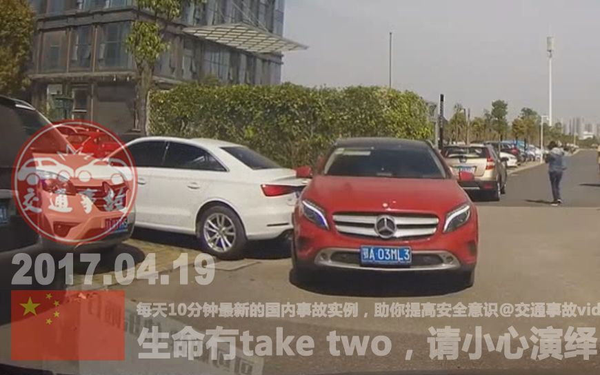 中国交通事故合集20170419:每天10分钟最新的
