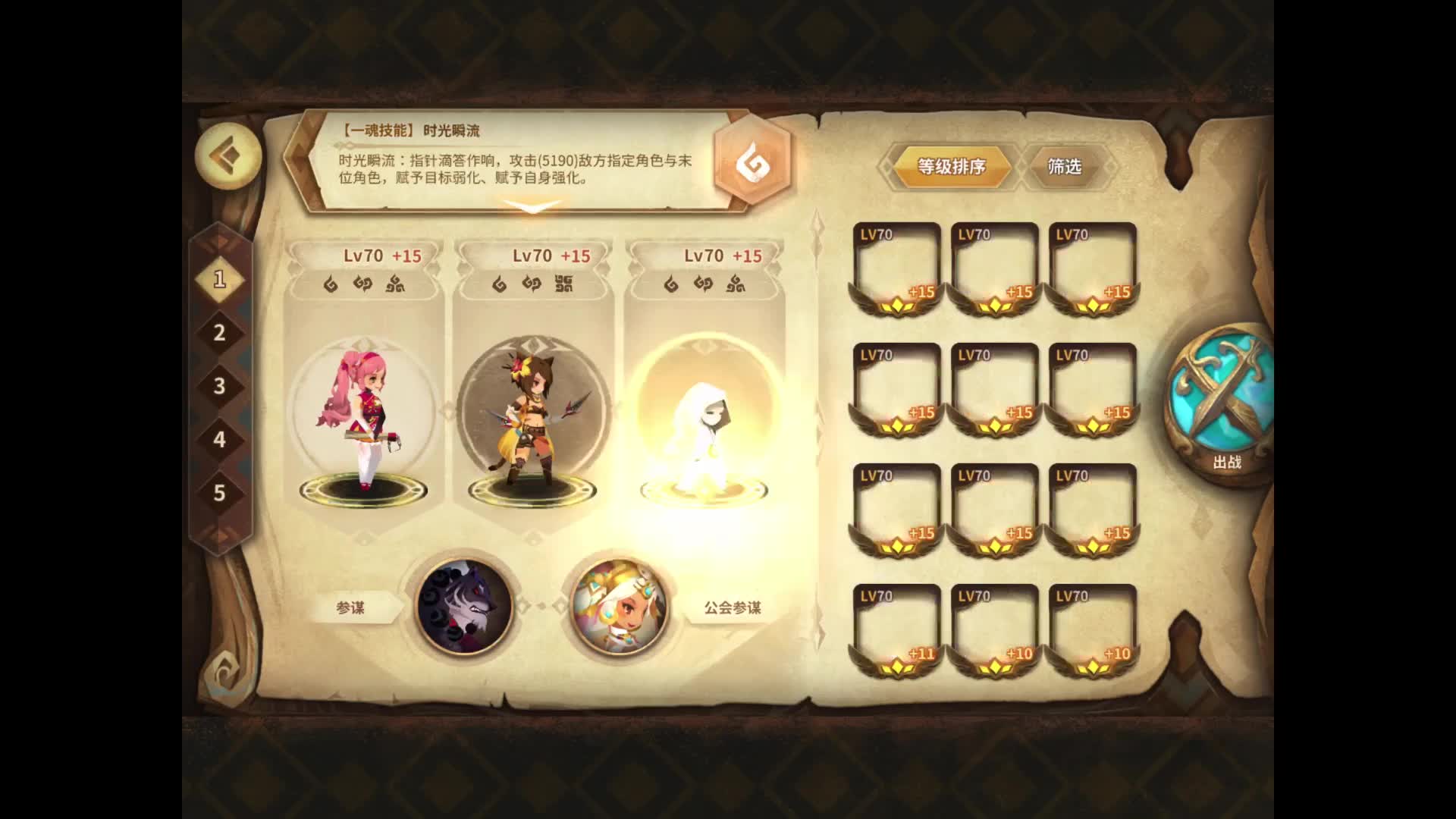 万象物语sdorica劳模花登场celia面具二强测设