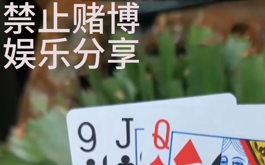 加勒比海扑克 还有比这个更好的方法吗?