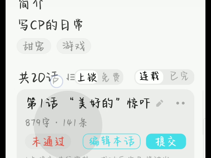 关于回关的一件事不知道怎么回信很社死所以我来说明一下哔哩哔哩bilibili