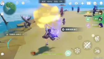 既然沉了，那就拿你们开刀吧！
