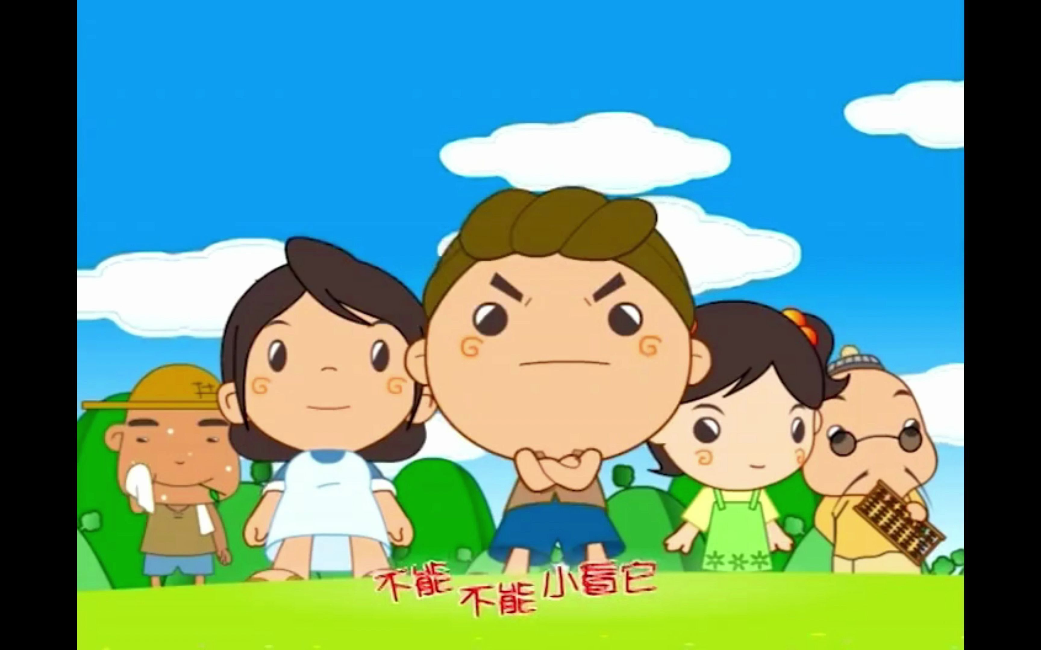 两个小男孩性格完全不同小宋当家洛洛历险记