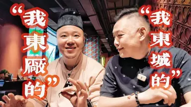 熱烈的中華飯店-哔哩哔哩_Bilibili