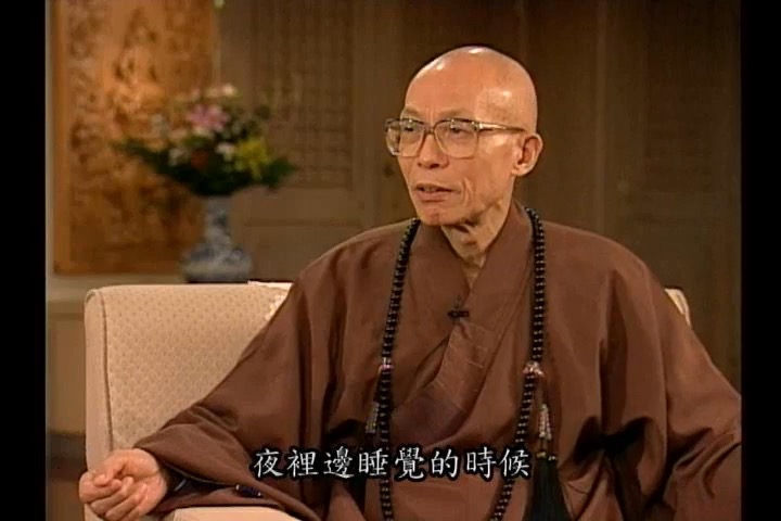 如何修观音法门(延命十句观音经与白衣神咒)(圣严法师大法鼓 1121)哔哩哔哩bilibili