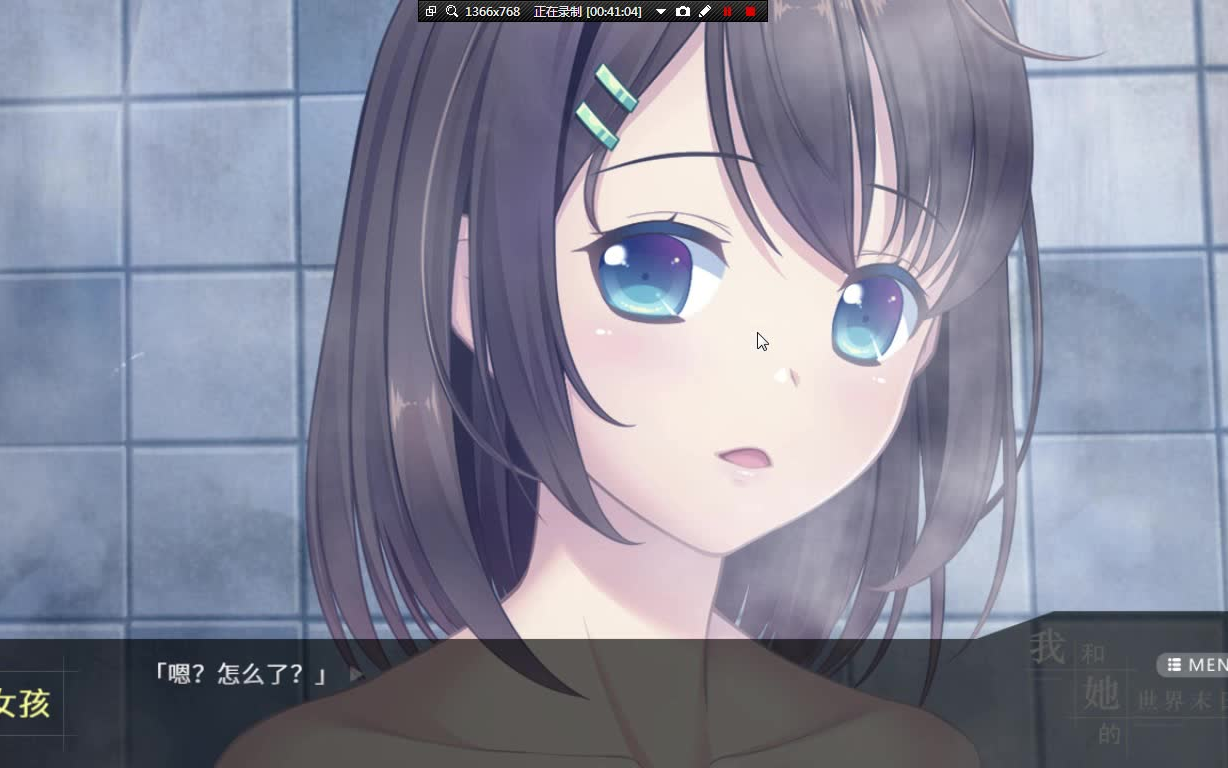 【主机老孟】我和她的世界末日19-20_哔哩哔哩 (゜-゜)つロ 干杯