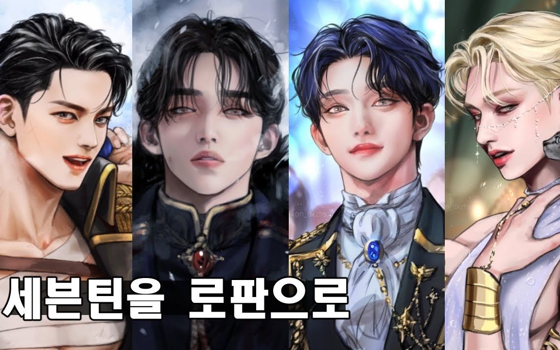 【seventeen】如果次人是爱情漫画里的主人公