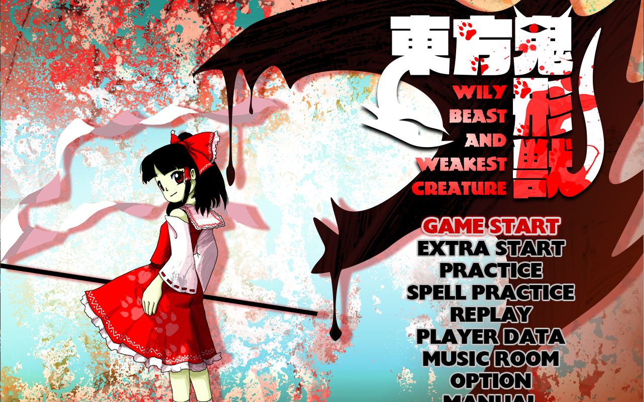 东方鬼形兽迟到的初通