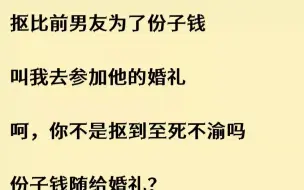 【已完结】我颤抖着手指一遍一遍拨着他的电话，从「正在通话中」慢慢变成「已关机」。我孤独地挂了号，交了费，办了住院，医生说我的命还算...