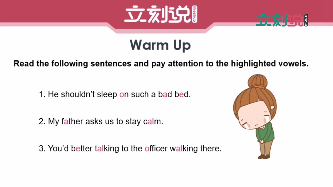 立刻说零基础英语发音课 exercise(四)_哔哩哔哩 (゜-゜)つロ 干杯