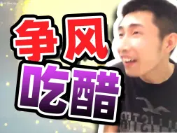 Télécharger la video: 【寅子】几个小年轻 为我一个四十岁老男人争风吃醋？