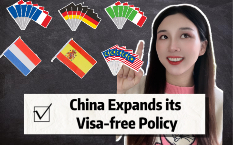 China Right Now | China Expands its Visafree Policy#China #VisaFreePolicy哔哩哔哩bilibili