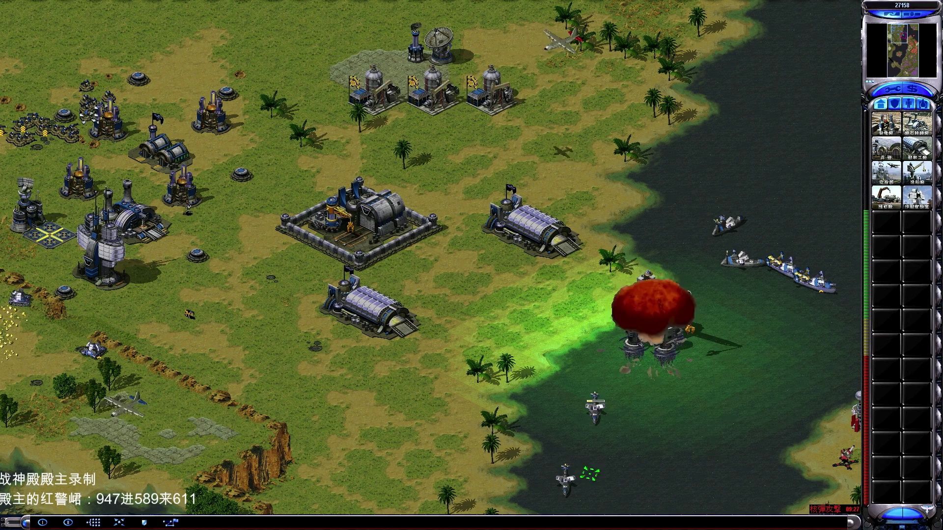 [殿主红警]红警2原版 盟八 · 统一战争