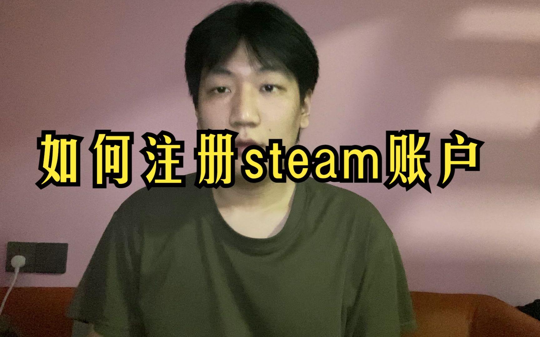 如何注册steam账户哔哩哔哩bilibili