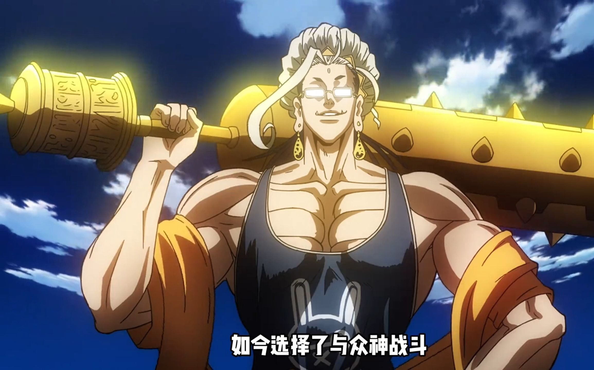 释迦觉醒未来视,不当王子就是玩