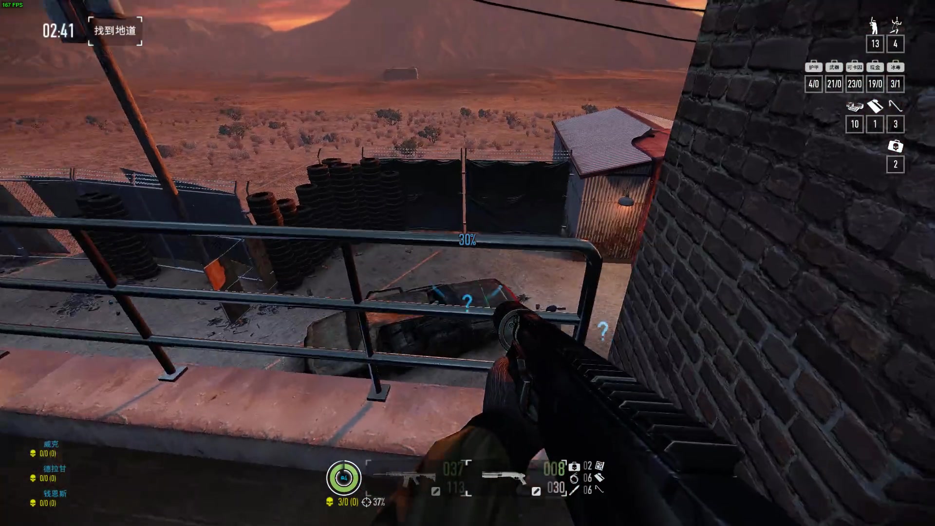 收获日2萌新的跨境劫案