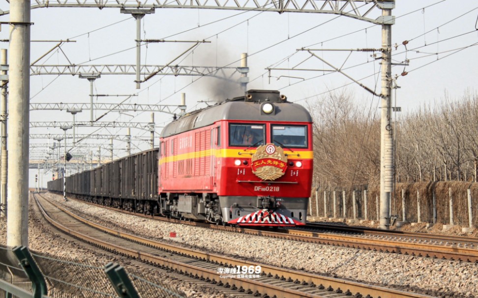 [铁路]天津南环铁路df8b-0218工人先锋号接近煤八路道口