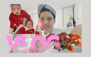 Descargar video: 【J at Home】双胎妈妈日常/带娃生活/皮肤护理流程/摇头玩具/产后脱发/为了吃自助餐。。