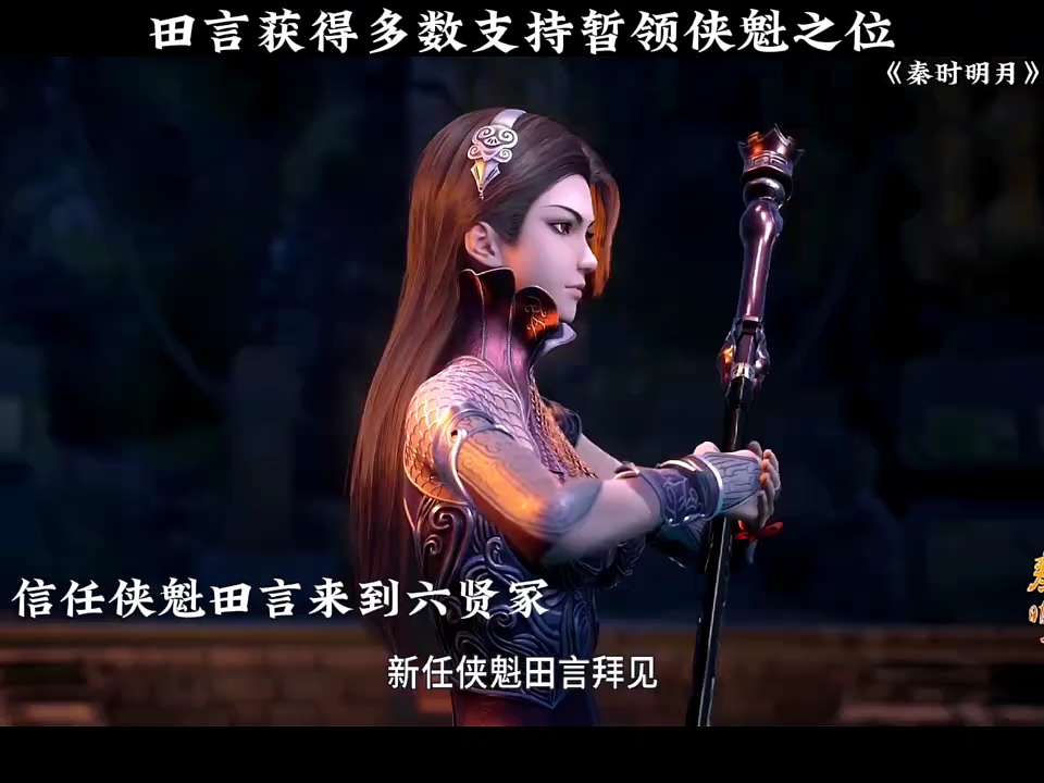 掩日有没有资格跟卫庄五五开