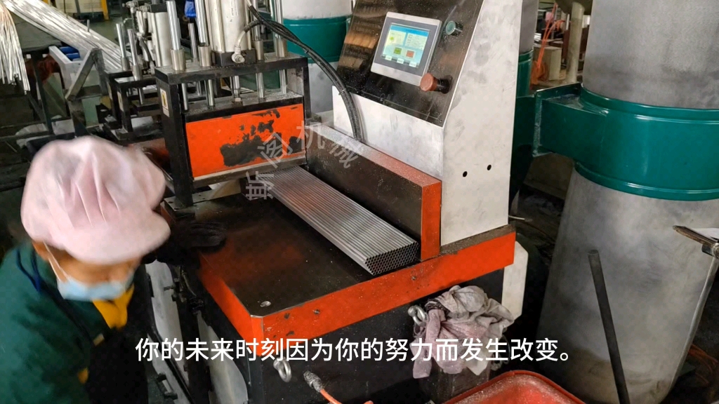 铝型材铝管切割机下料机,水冷管汽车配件下料机,铝切