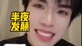 李晋晔KB刘小怂录森林都录奔溃了，哈哈哈哈哈半夜发颠