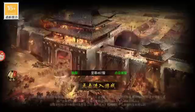 [图]主播小北-热血武道会2组