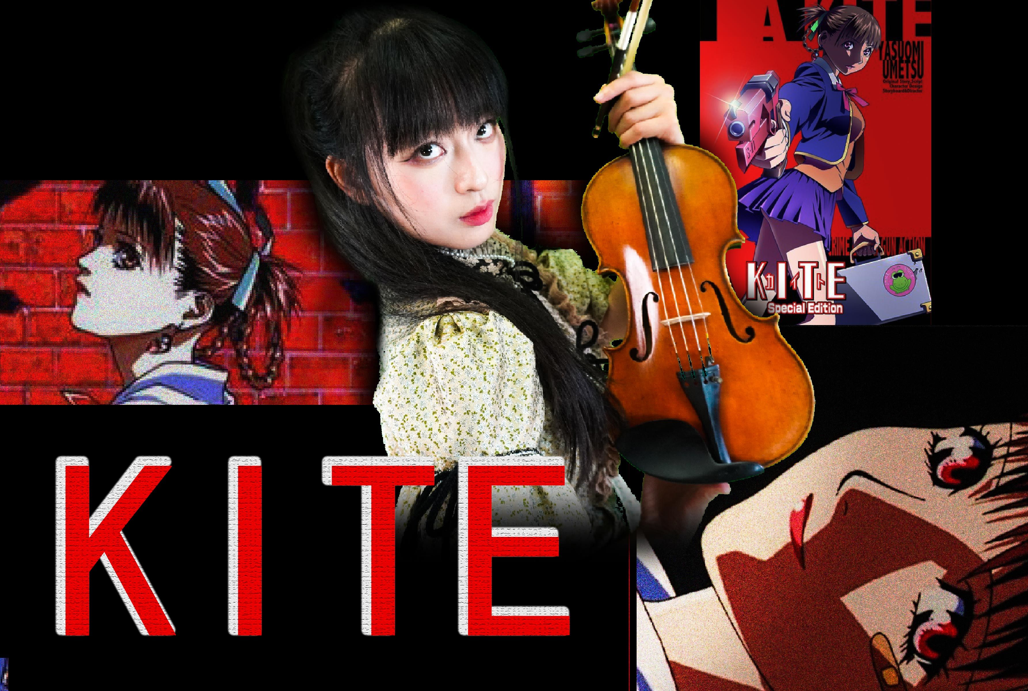 【a kite 1998 | 梅津泰臣】sawa theme | 小提琴演奏 | a kite 风筝