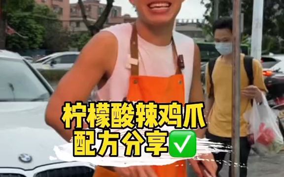 今天给大家分享一个摆摊连汤渣都不剩的网红鸡爪制作摆摊小吃酸辣鸡爪哔哩哔哩bilibili