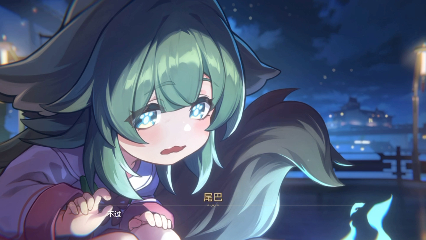 霍霍和岁月,开磕