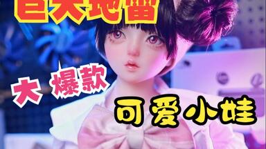 手办分享】APEX 1/7 汉服少女映水芙蓉——伯物分享68_哔哩哔哩_