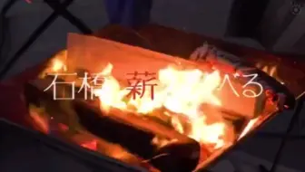 Getsports 21 01 10 五十嵐亮太 古田敦也 速球王が迎える引退 哔哩哔哩 Bilibili