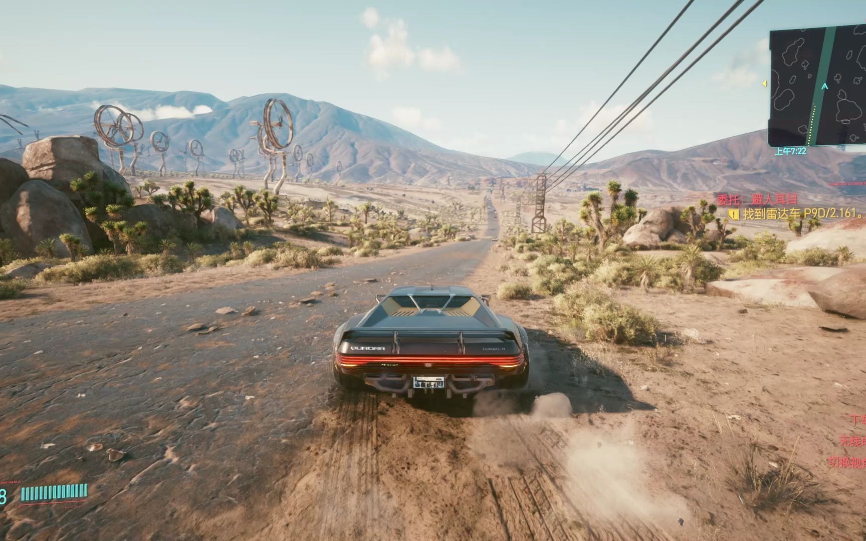 赛博朋克2077与极限竞速地平线4 同款quadra车 最高画质 画面对比 2p