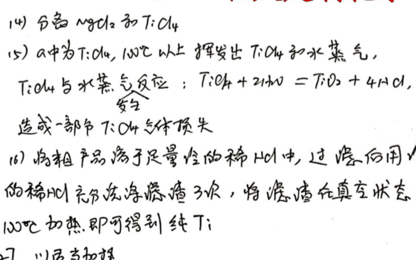 [图]全科考前！河南天一大联考2022-2023 学年高三顶尖计划(三），试题难度不大，同学们加油！