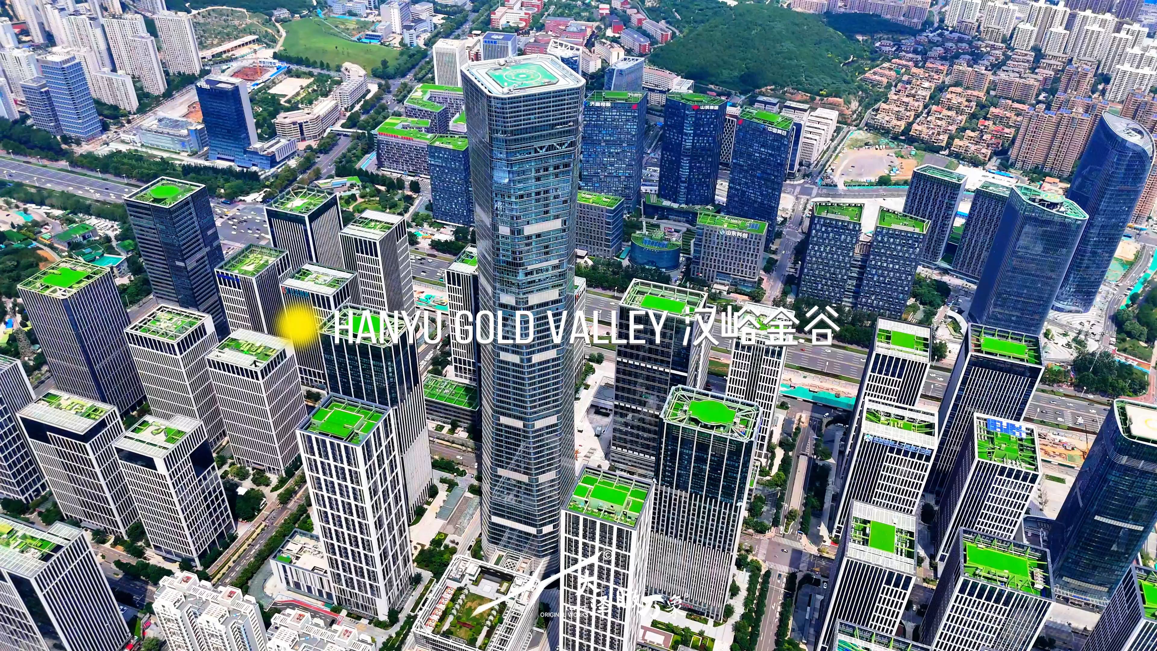 Hanyu Gold Valley 汉峪金谷 位于济南CBD 东部哔哩哔哩bilibili