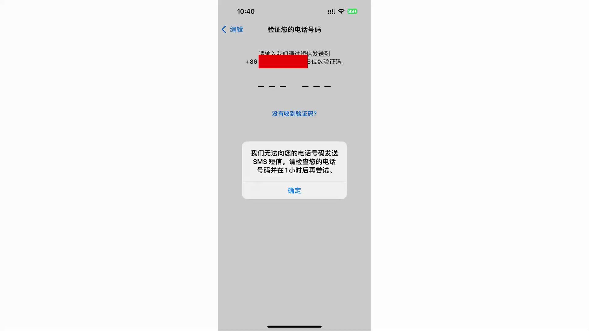 注册whatsapp收不到验证码,whatsapp怎么注册,联通,移动,电信无法注册