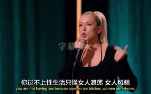 Скачать видео: Iliza: 娶不上老婆是大自然要把你优胜劣汰