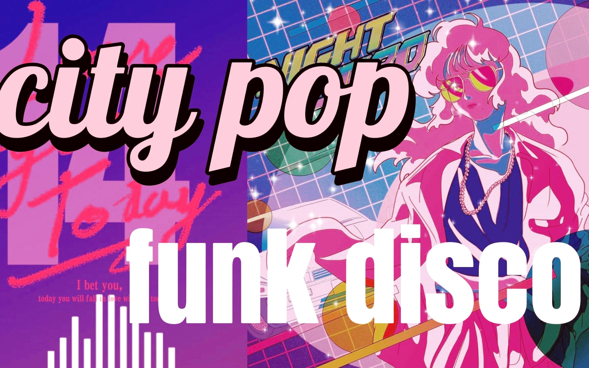 小时复古之声蒸汽波电台vaporwave丨city pop丨funk丨 东京都市夜未眠