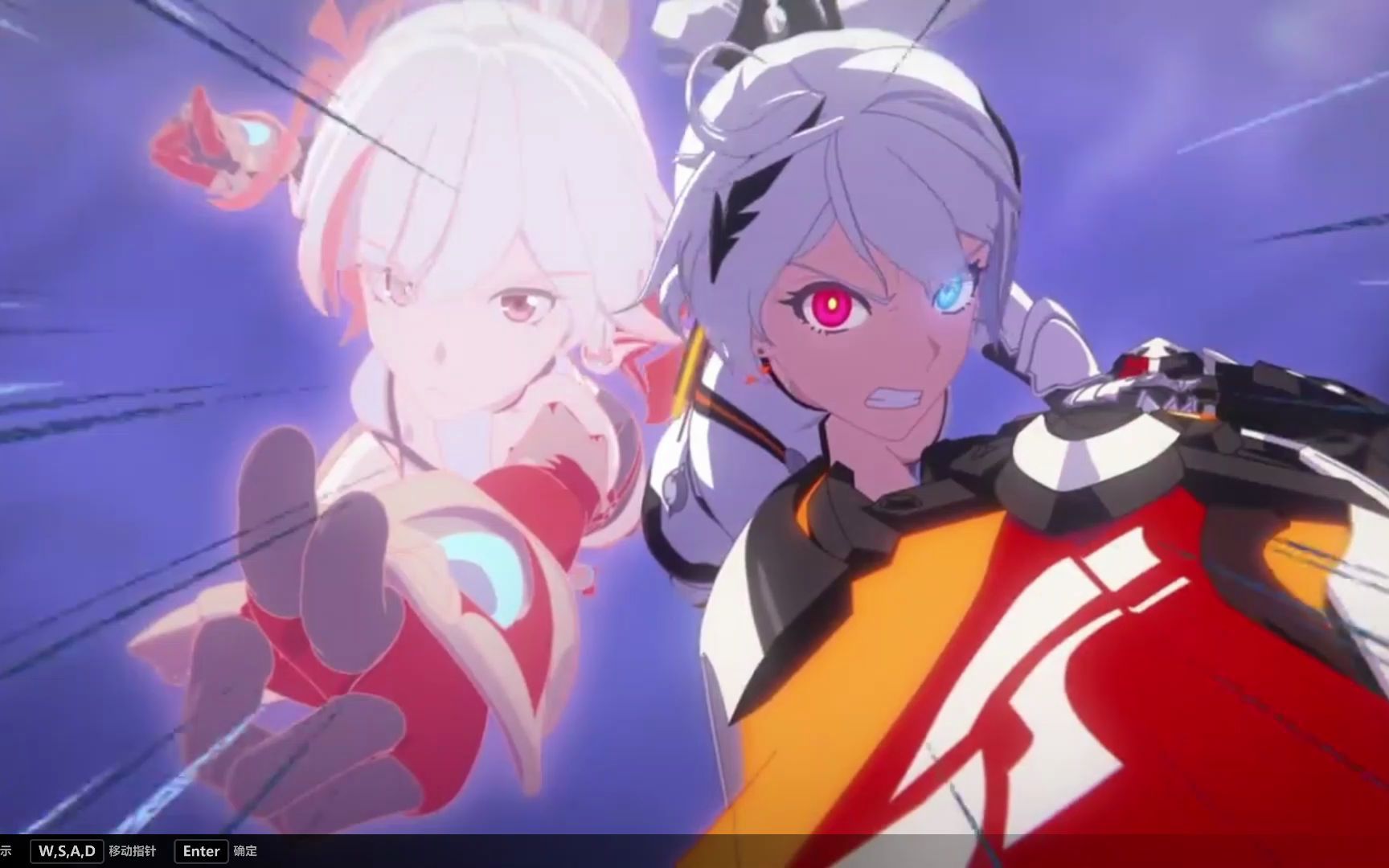 崩坏3剧情(25章)