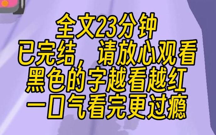 【完结文】爷爷死后三年突然给我托梦:孙女儿啊,多给我烧点钱,我在地下带着一个连的兵,花销有点大啊!什么,地府还没统一,还得带兵打仗?这跟地...