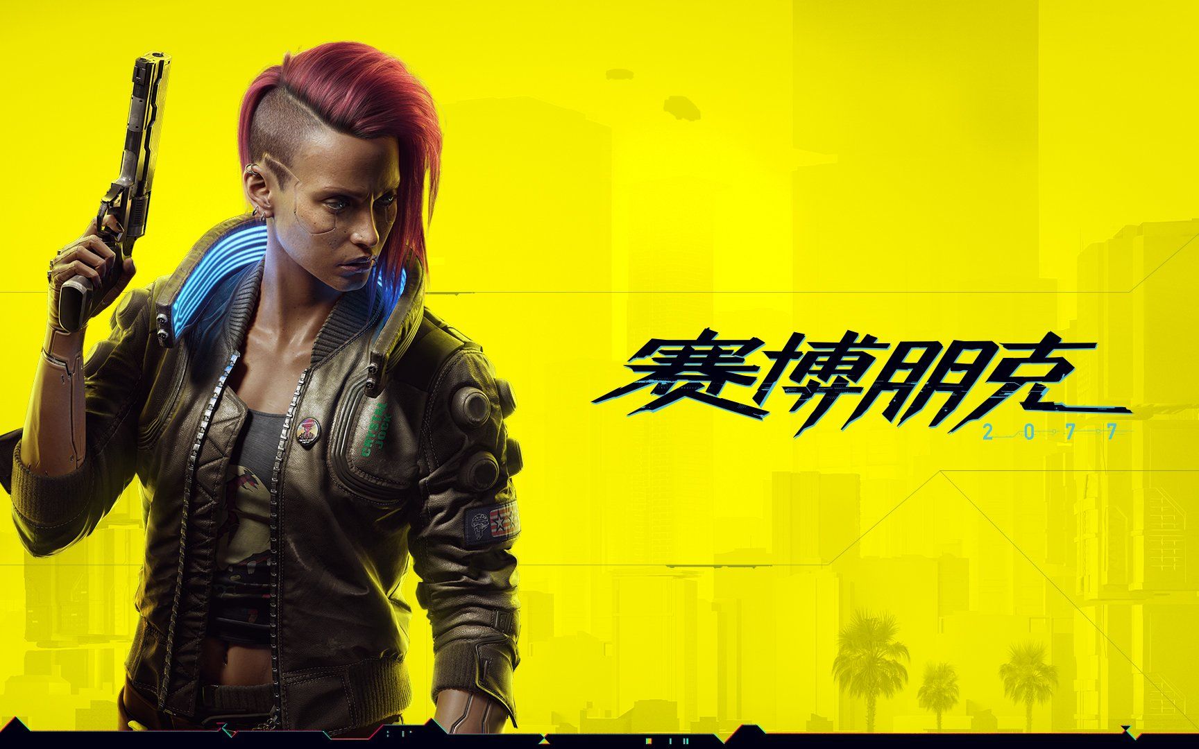 [图]Cyberpunk 2077 一周目实况（主线已完结）