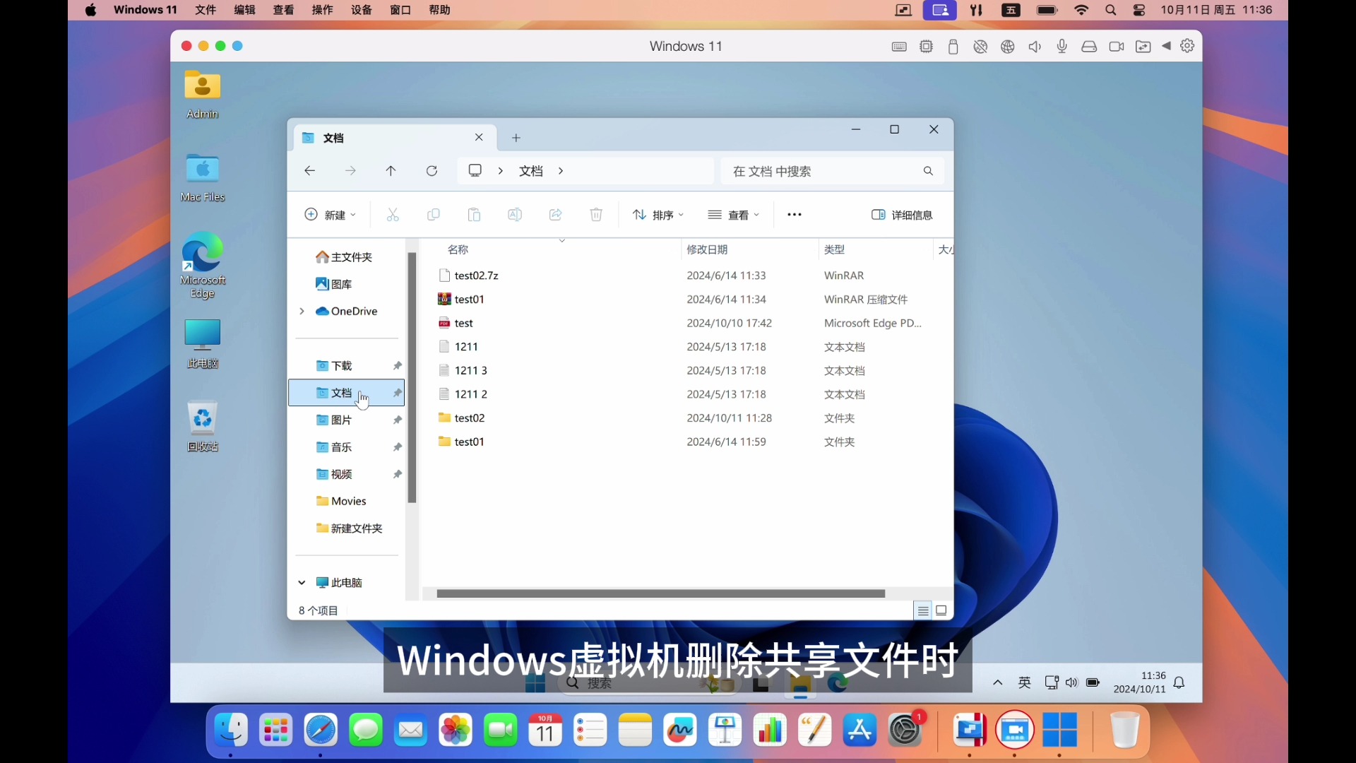 Parallels Desktop能够一键安装Windows,让您的Mac拥有流畅双系统#PD虚拟机哔哩哔哩bilibili