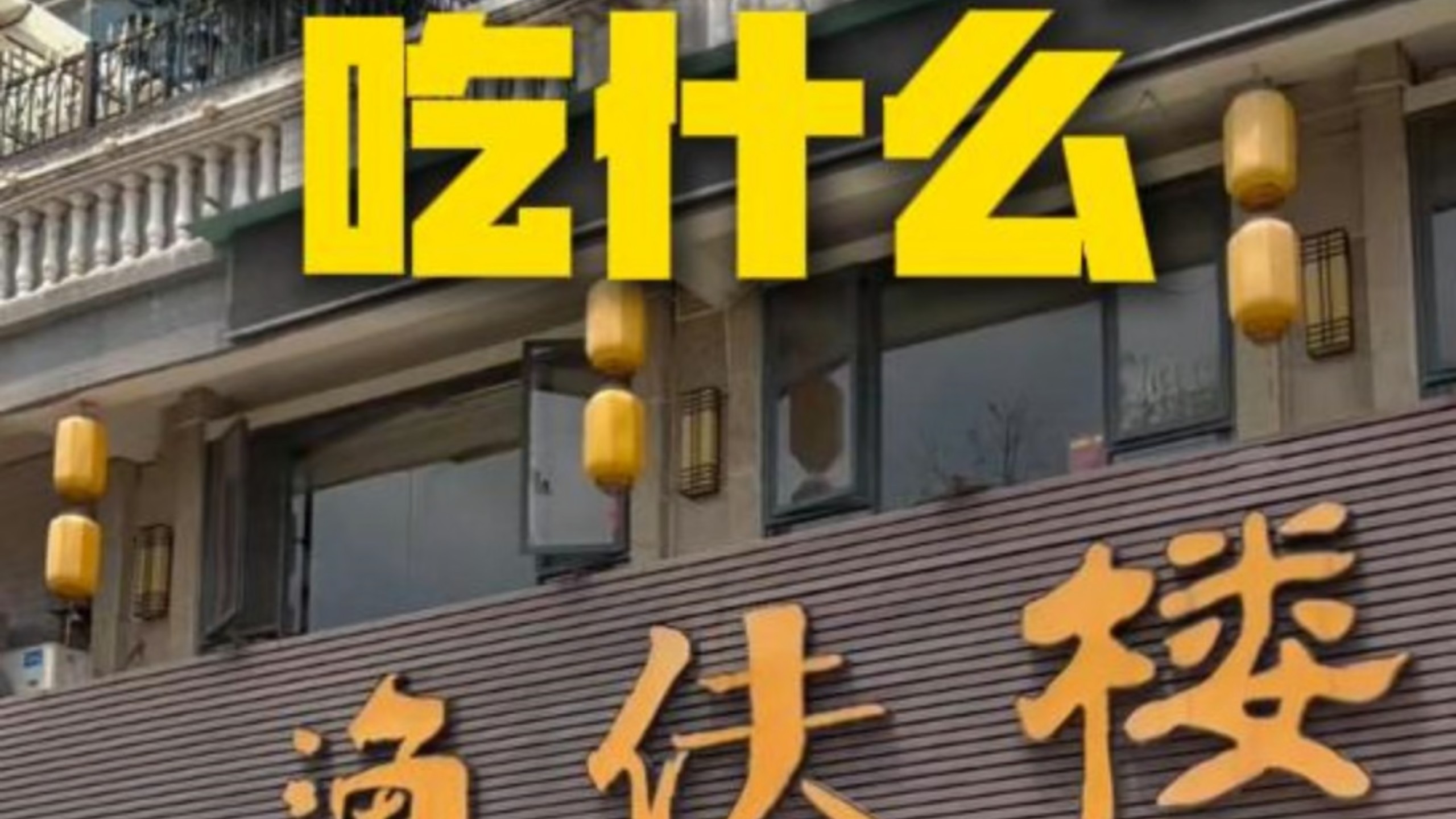 当季松茸新鲜上市啦！