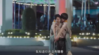 Download Video: 【爱情罗勒香EP7-1】游乐场追妻！